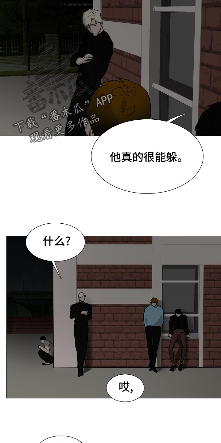 《罪恶的快乐》第33章找到了 第10页