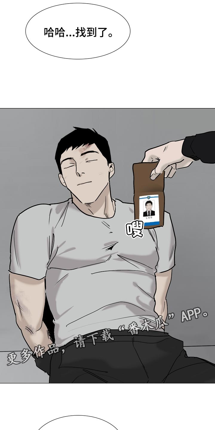 《罪恶的快乐》第33章找到了 第17页