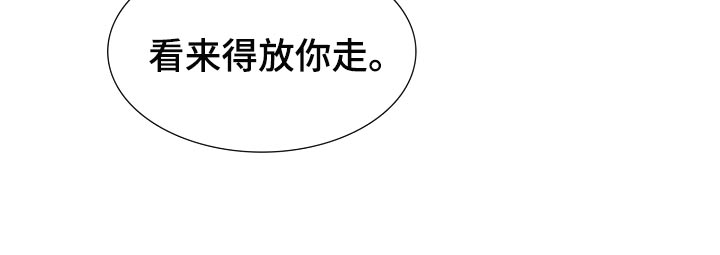《罪恶的快乐》第33章找到了 第18页