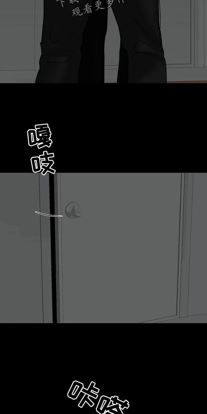 《罪恶的快乐》第33章找到了 第2页