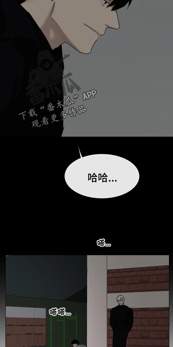 《罪恶的快乐》第33章找到了 第4页