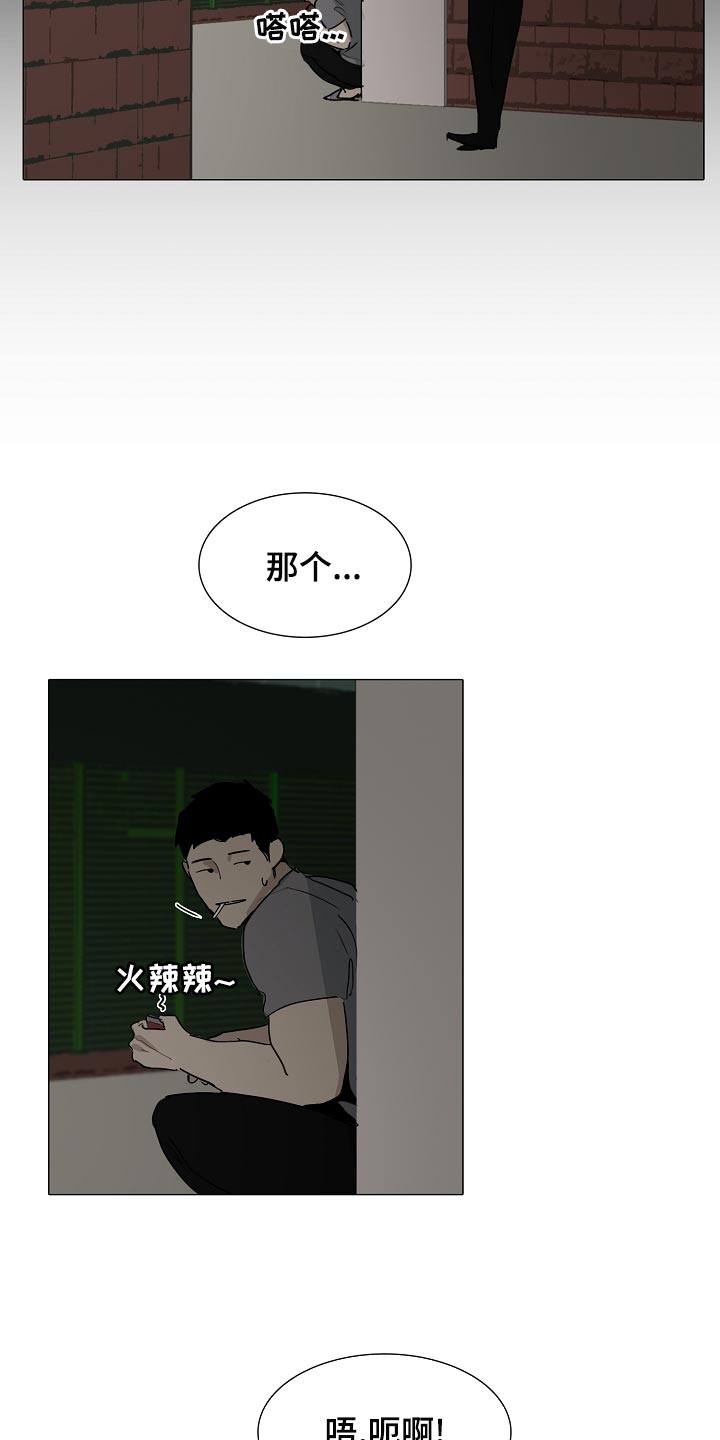《罪恶的快乐》第33章找到了 第5页