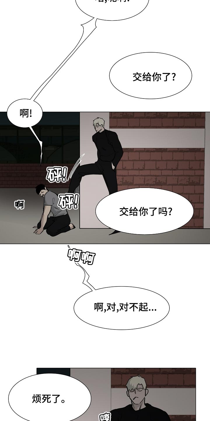 《罪恶的快乐》第33章找到了 第6页