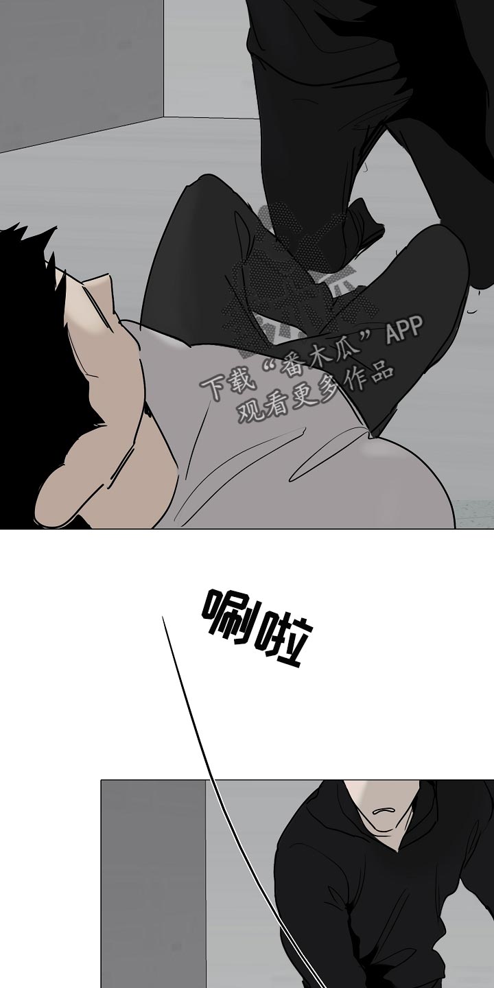《罪恶的快乐》第34章我不会放你出去 第15页
