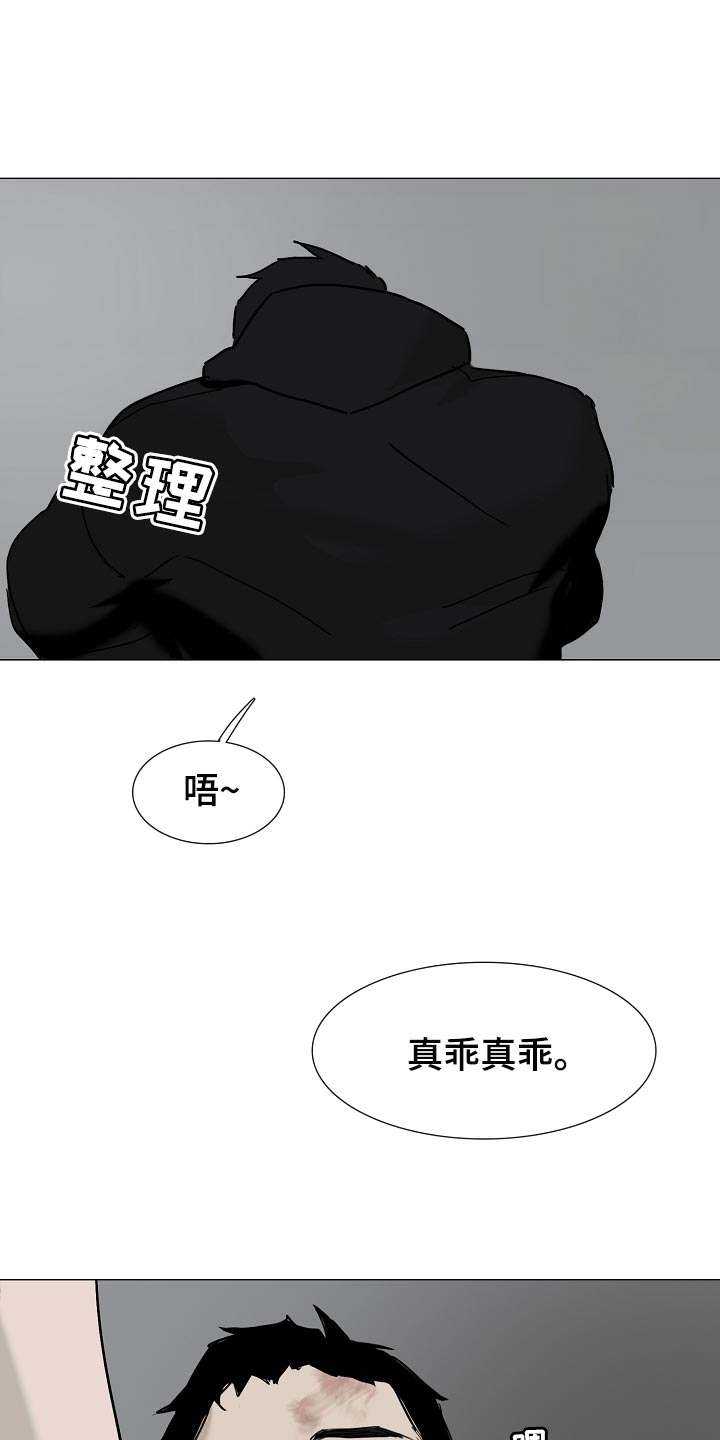 《罪恶的快乐》第34章我不会放你出去 第1页