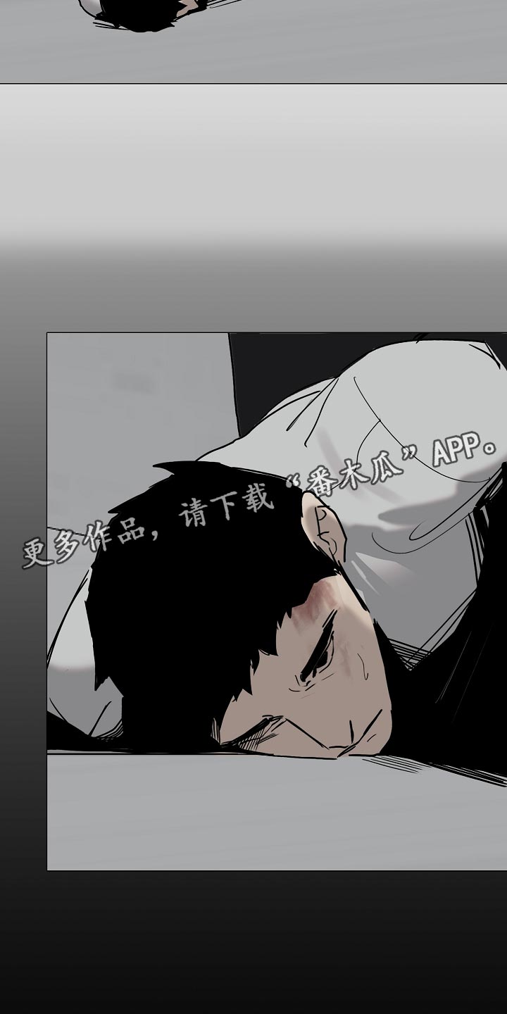 《罪恶的快乐》第34章我不会放你出去 第21页
