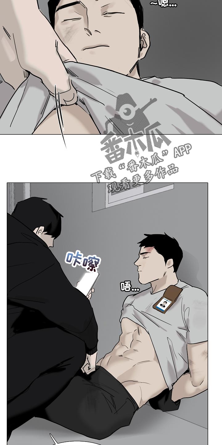 《罪恶的快乐》第34章我不会放你出去 第2页