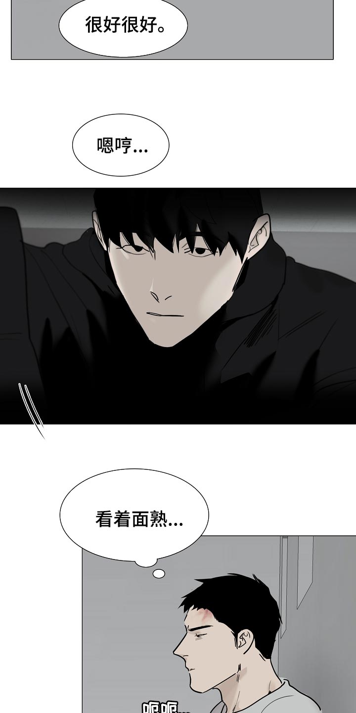 《罪恶的快乐》第34章我不会放你出去 第3页
