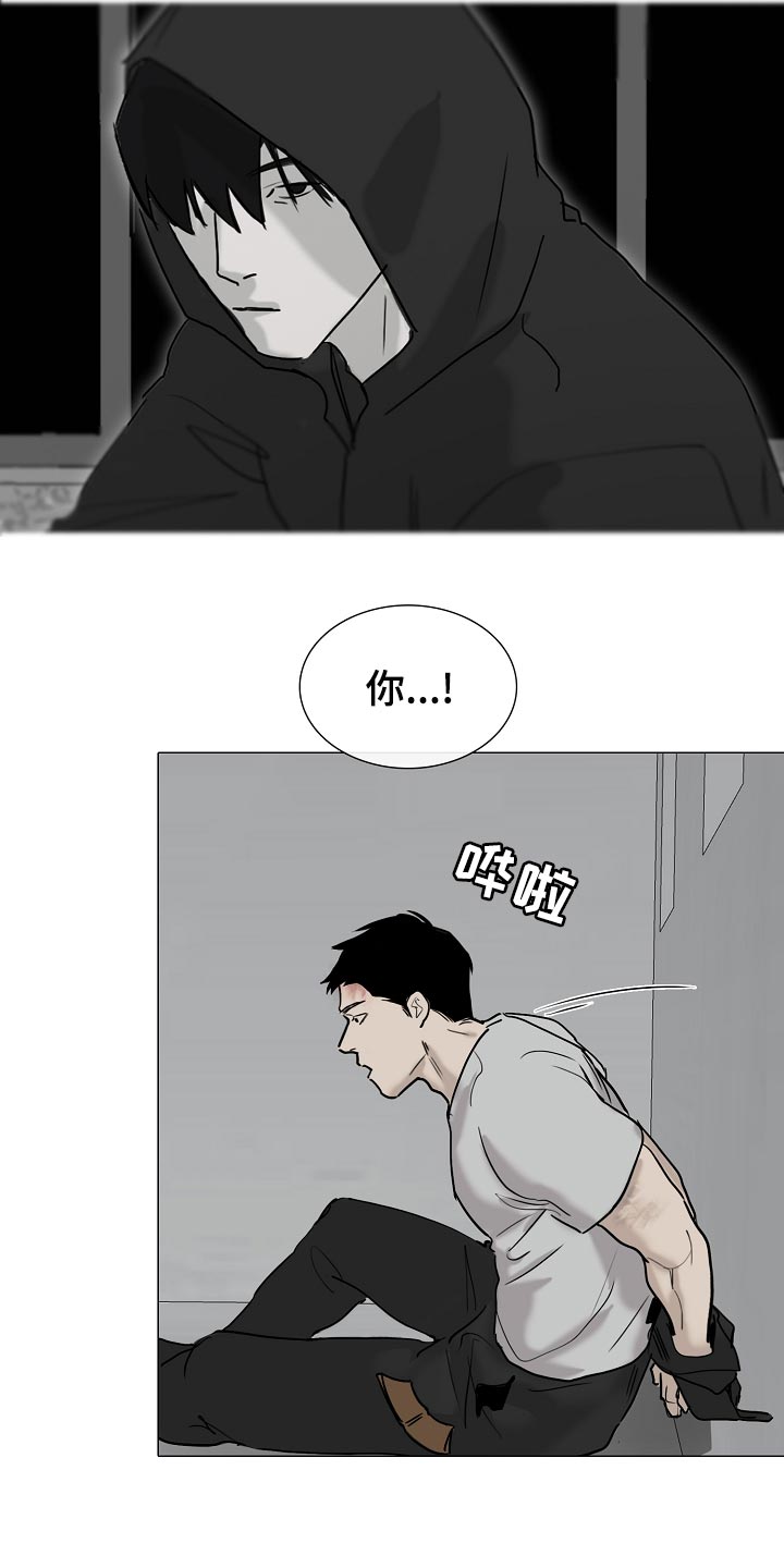 《罪恶的快乐》第34章我不会放你出去 第5页