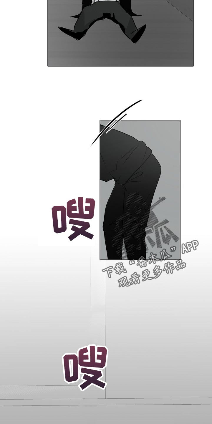 《罪恶的快乐》第32章见到你很高兴 第14页