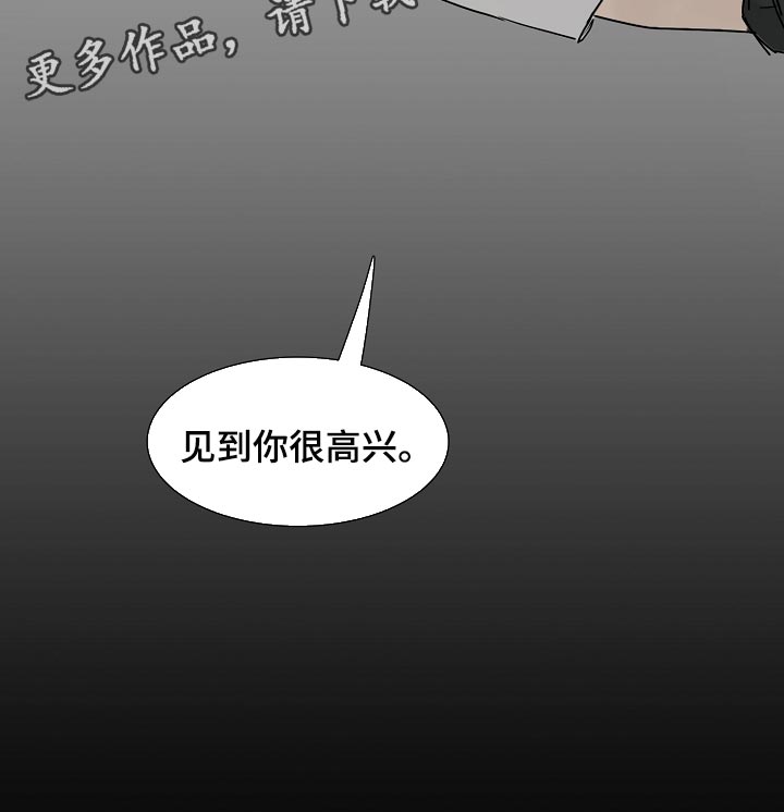 《罪恶的快乐》第32章见到你很高兴 第16页