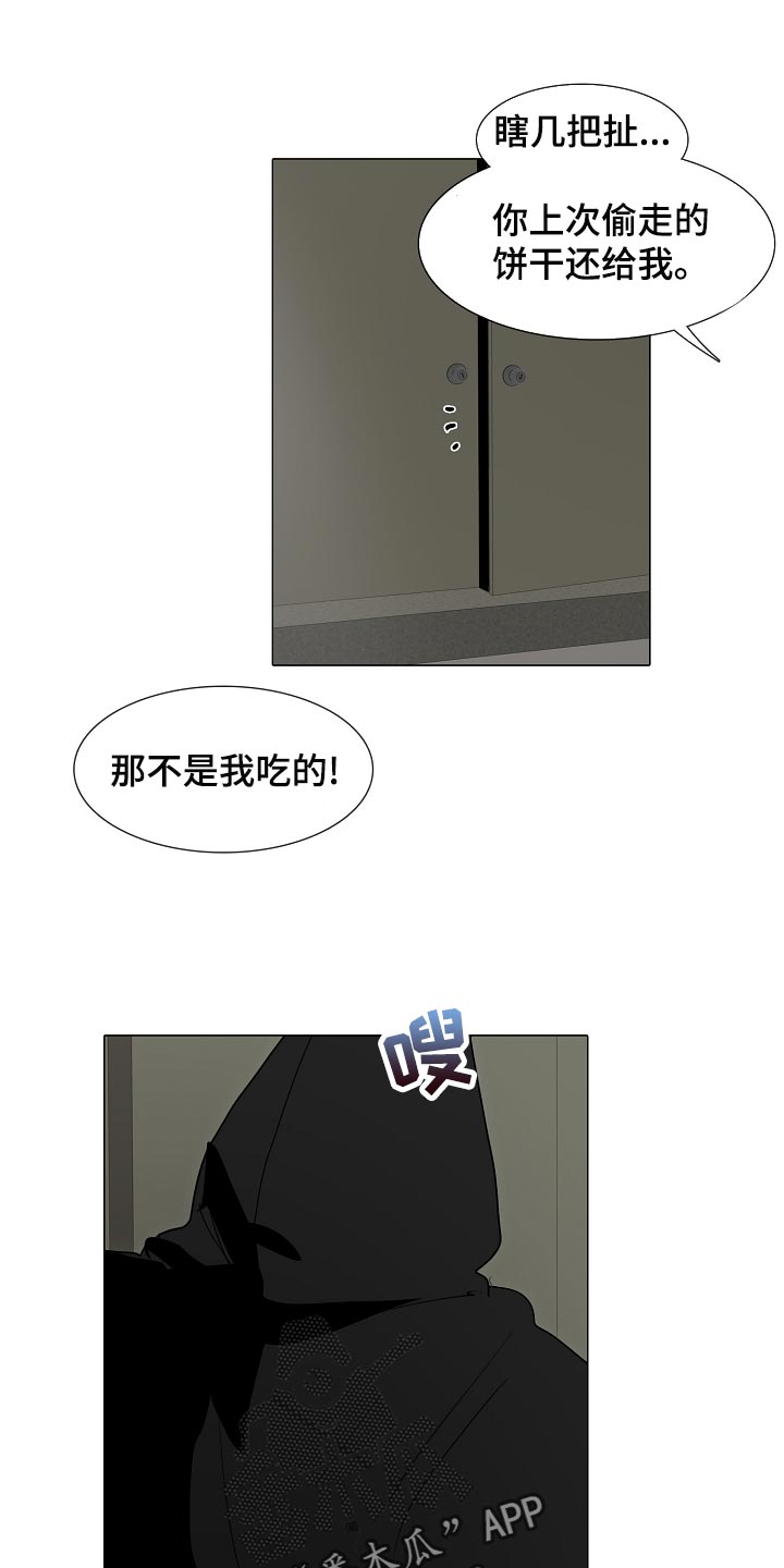《罪恶的快乐》第32章见到你很高兴 第1页