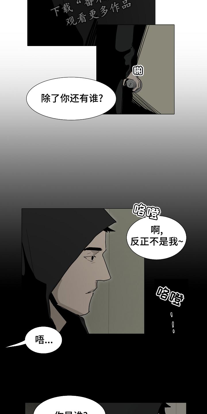 《罪恶的快乐》第32章见到你很高兴 第2页