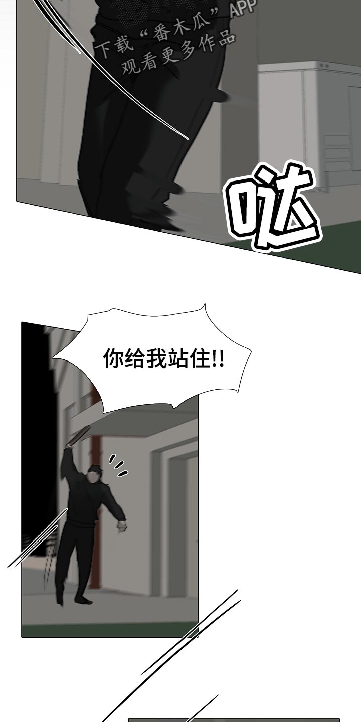 《罪恶的快乐》第32章见到你很高兴 第4页