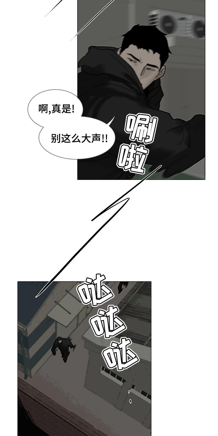 《罪恶的快乐》第32章见到你很高兴 第5页