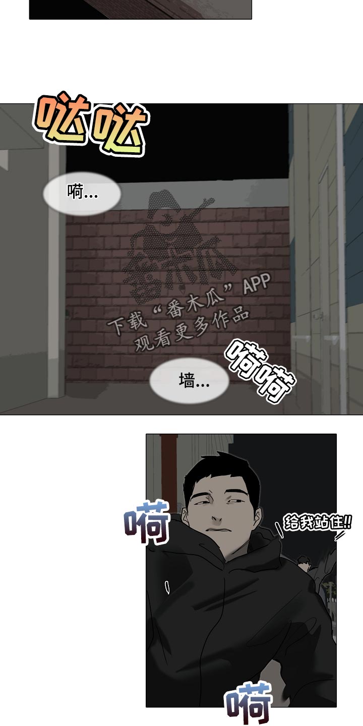 《罪恶的快乐》第32章见到你很高兴 第6页