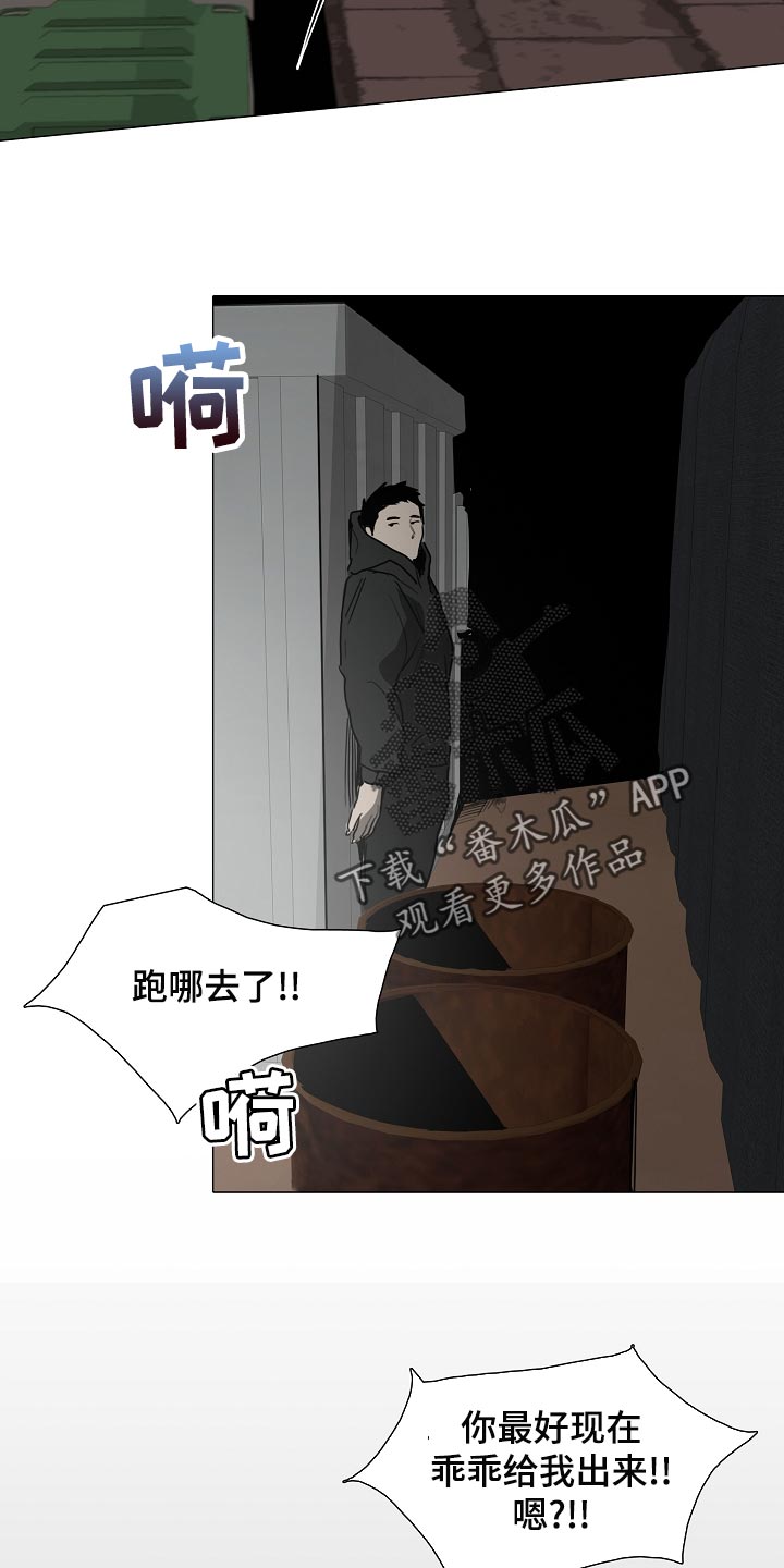《罪恶的快乐》第32章见到你很高兴 第8页