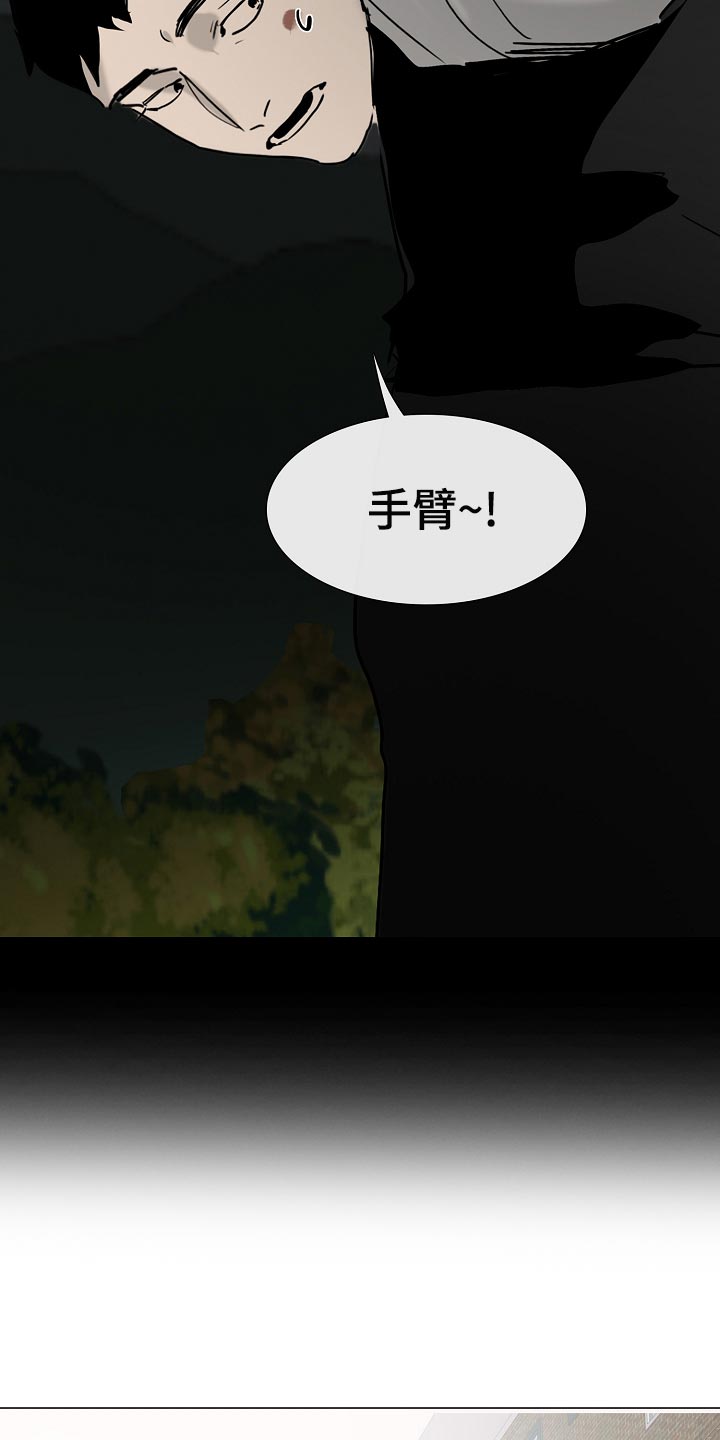《罪恶的快乐》第36章我好想你【完结】 第11页