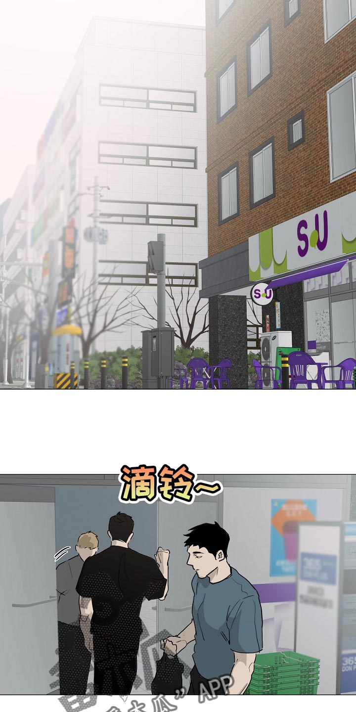 《罪恶的快乐》第36章我好想你【完结】 第13页