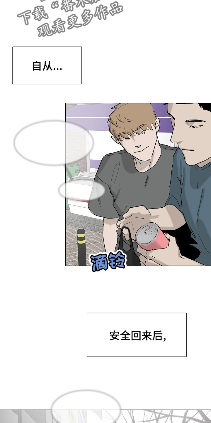 《罪恶的快乐》第36章我好想你【完结】 第14页