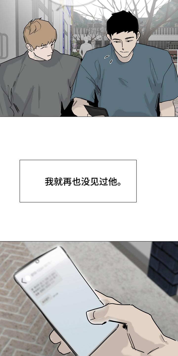 《罪恶的快乐》第36章我好想你【完结】 第15页