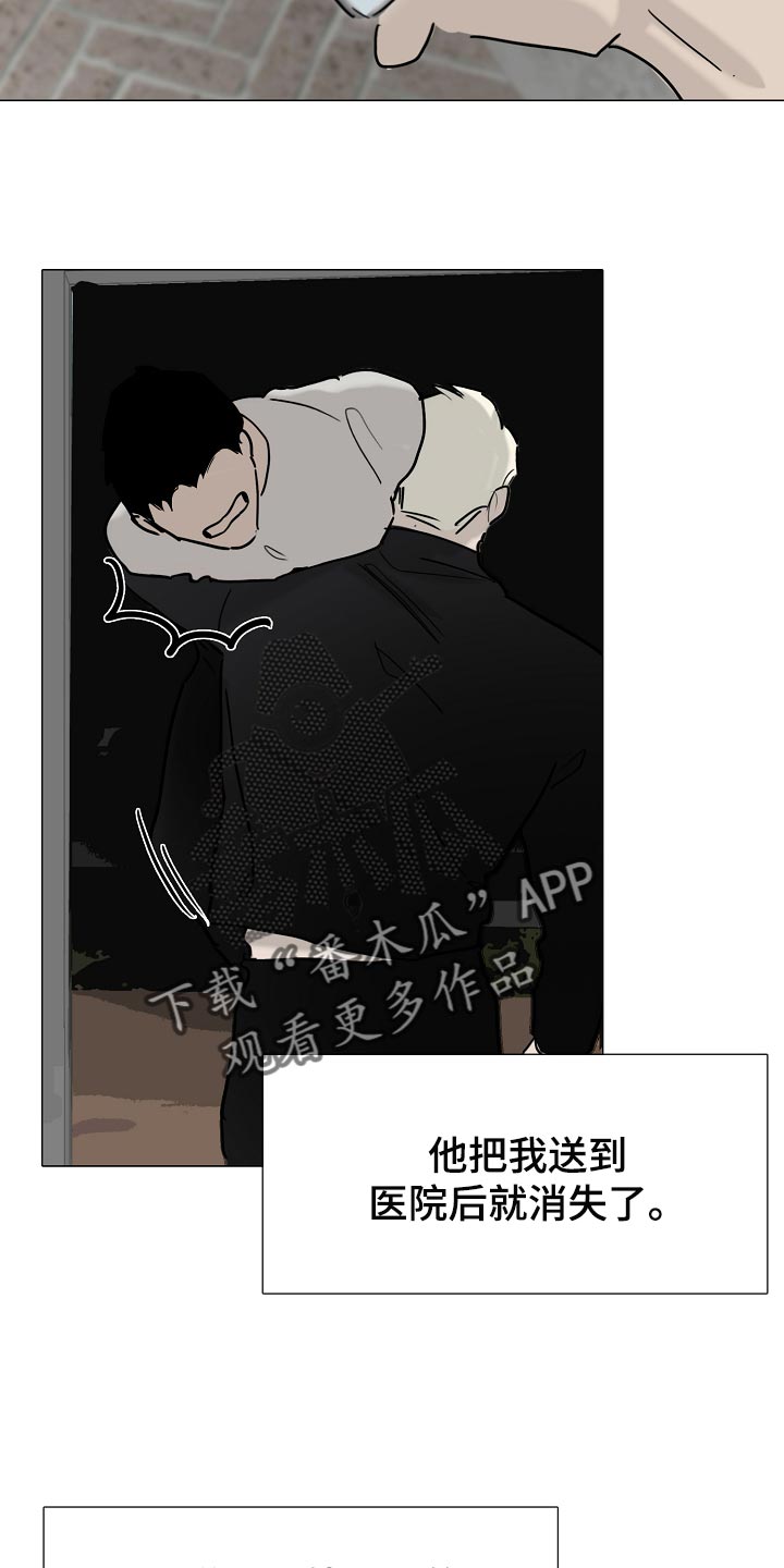 《罪恶的快乐》第36章我好想你【完结】 第16页