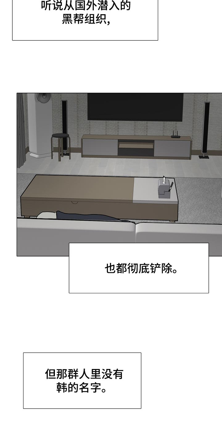 《罪恶的快乐》第36章我好想你【完结】 第17页