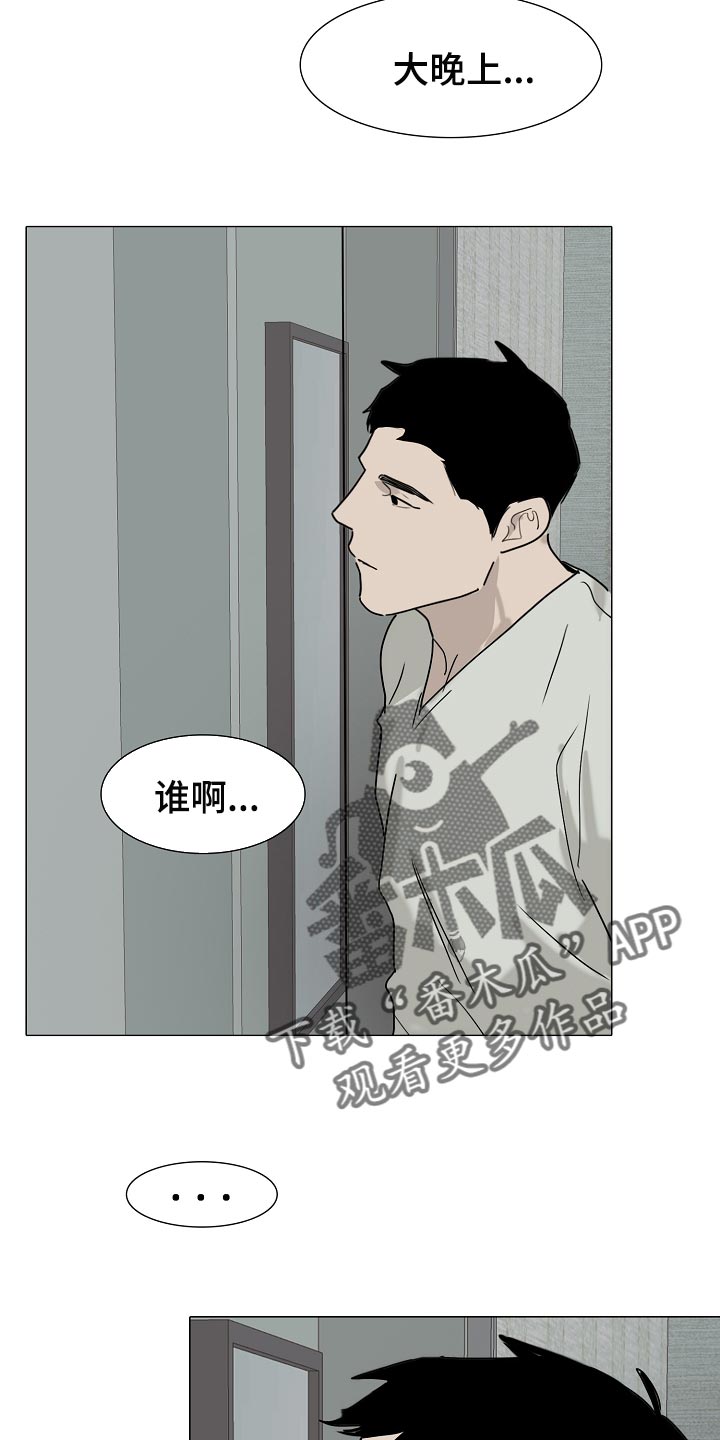 《罪恶的快乐》第36章我好想你【完结】 第19页