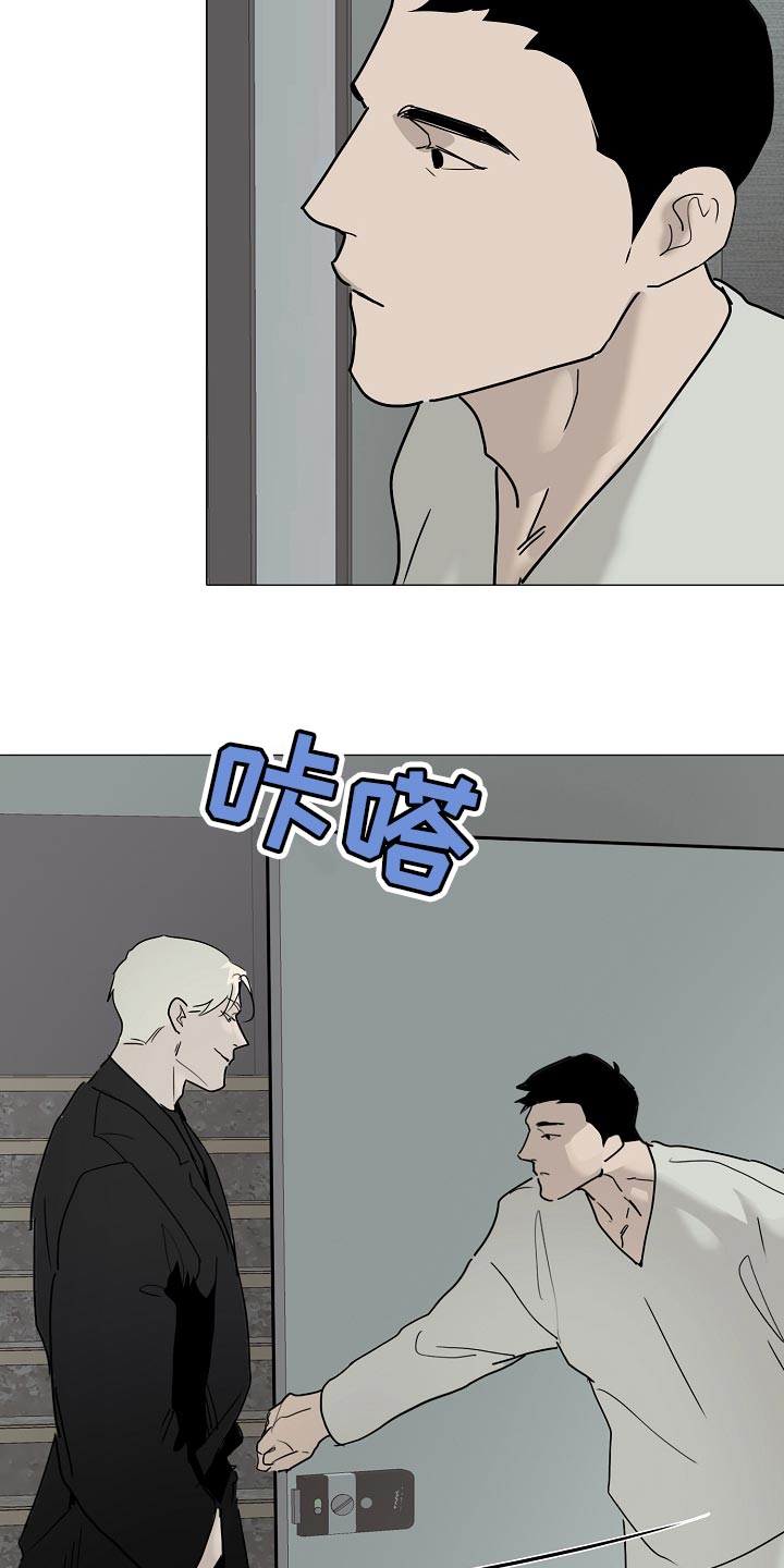 《罪恶的快乐》第36章我好想你【完结】 第20页