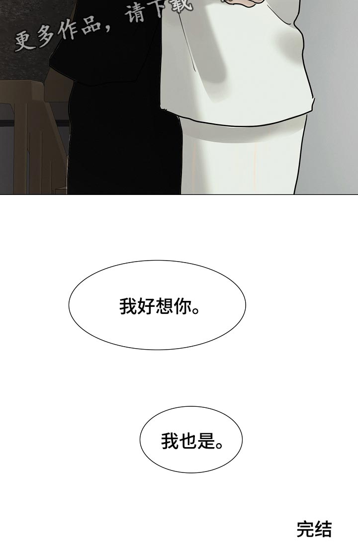 《罪恶的快乐》第36章我好想你【完结】 第23页