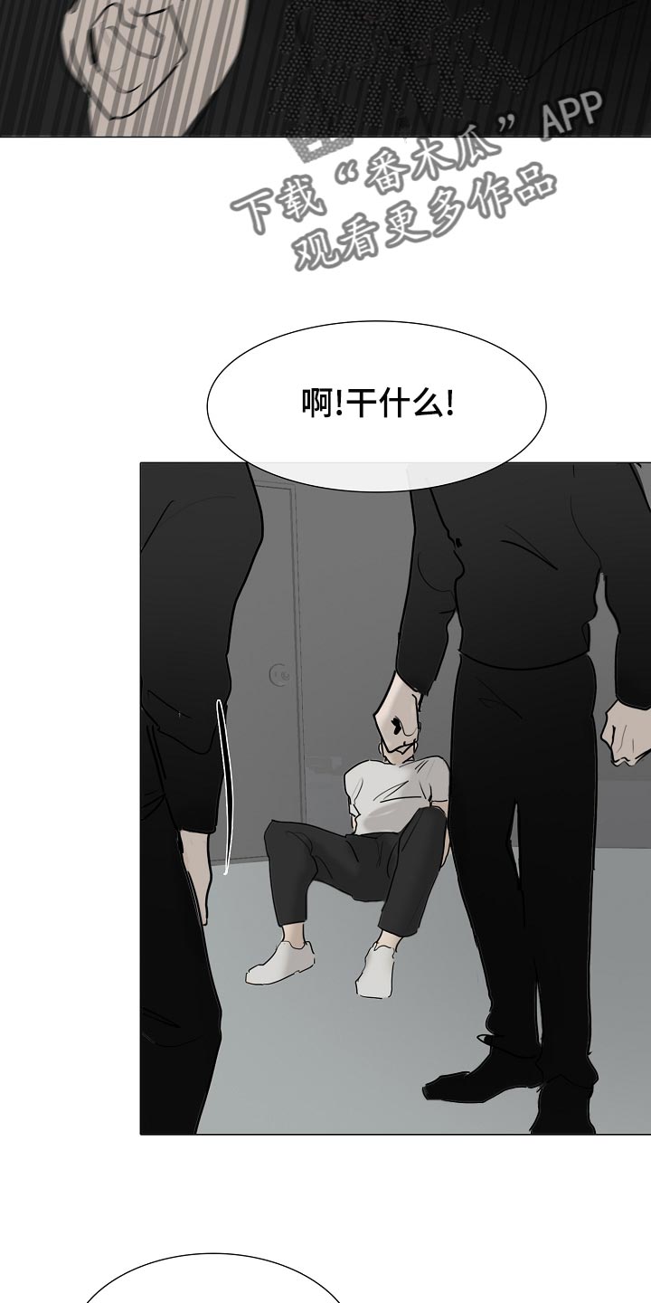 《罪恶的快乐》第36章我好想你【完结】 第3页