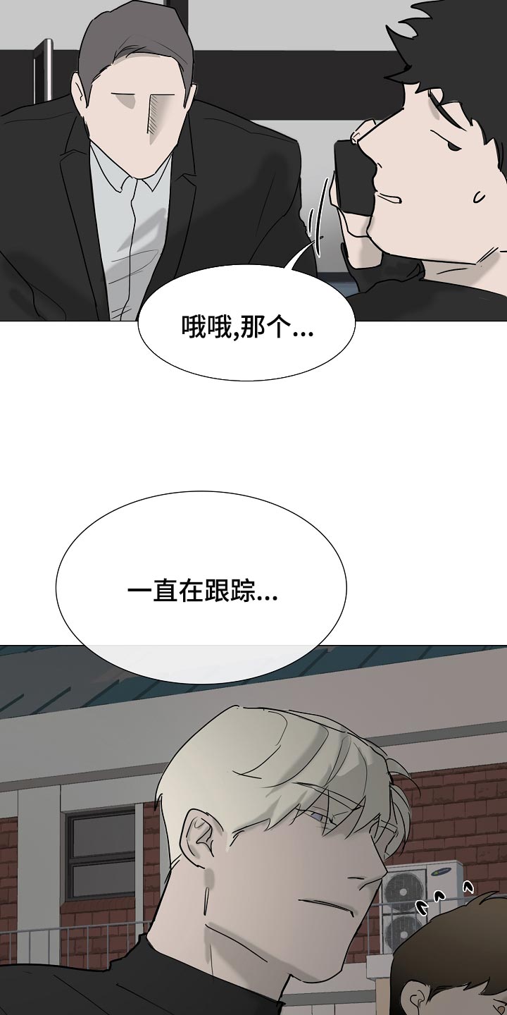 《罪恶的快乐》第35章见到他就来气 第10页