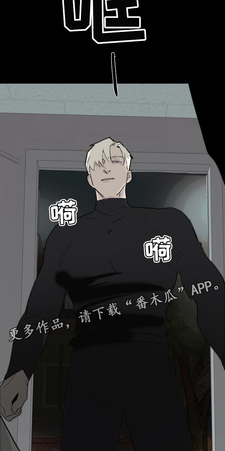 《罪恶的快乐》第35章见到他就来气 第19页