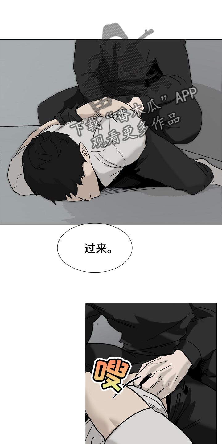 《罪恶的快乐》第35章见到他就来气 第1页