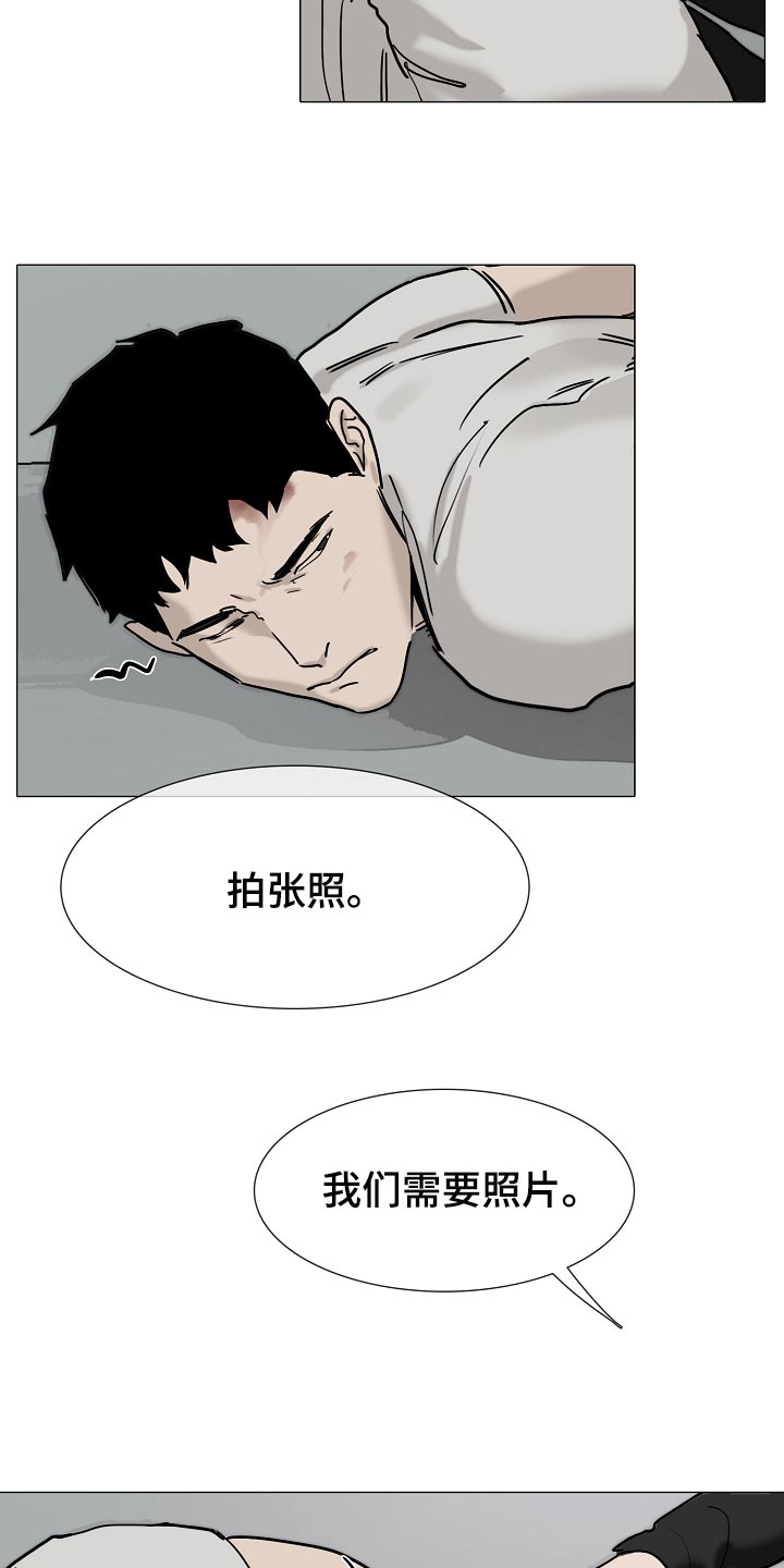 《罪恶的快乐》第35章见到他就来气 第2页