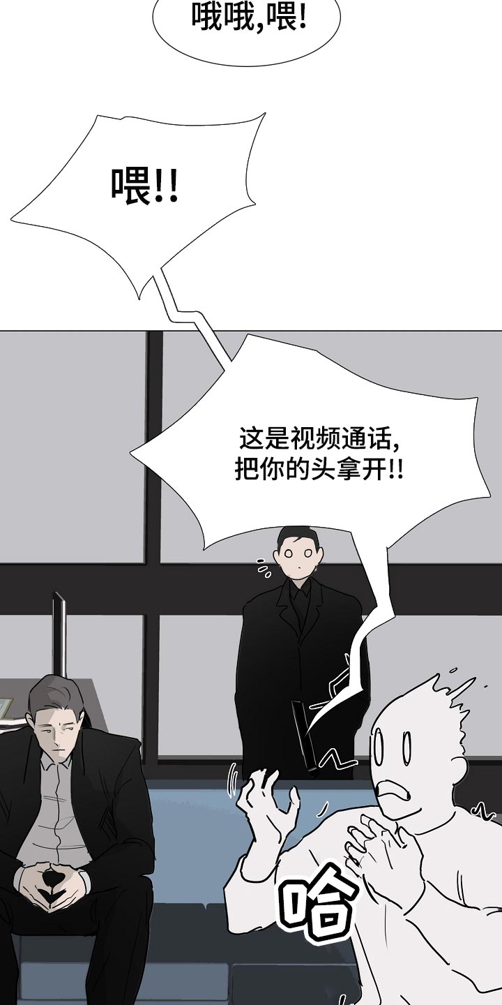 《罪恶的快乐》第35章见到他就来气 第8页