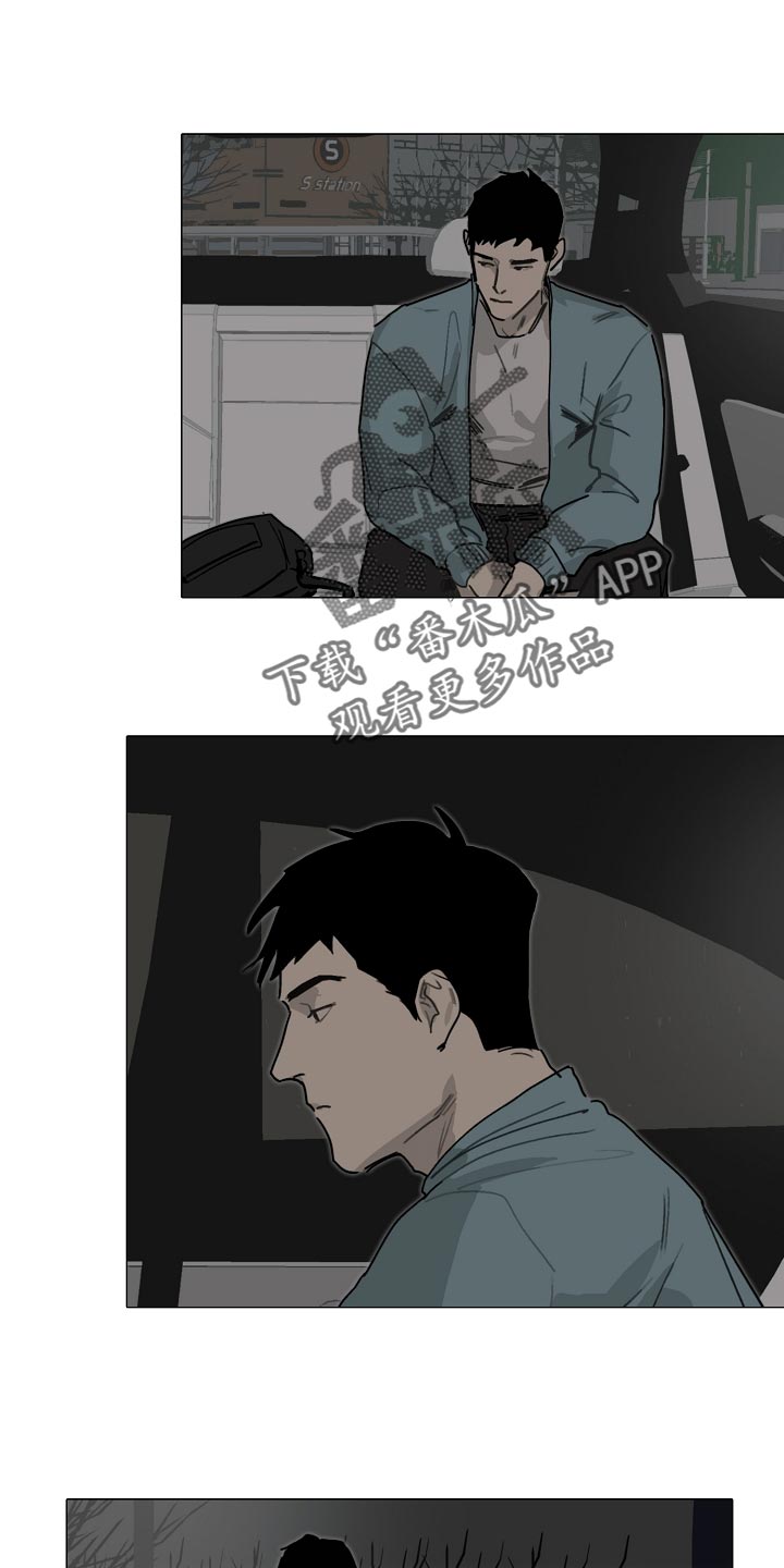 《罪恶的快乐》第29章小心翼翼 第1页