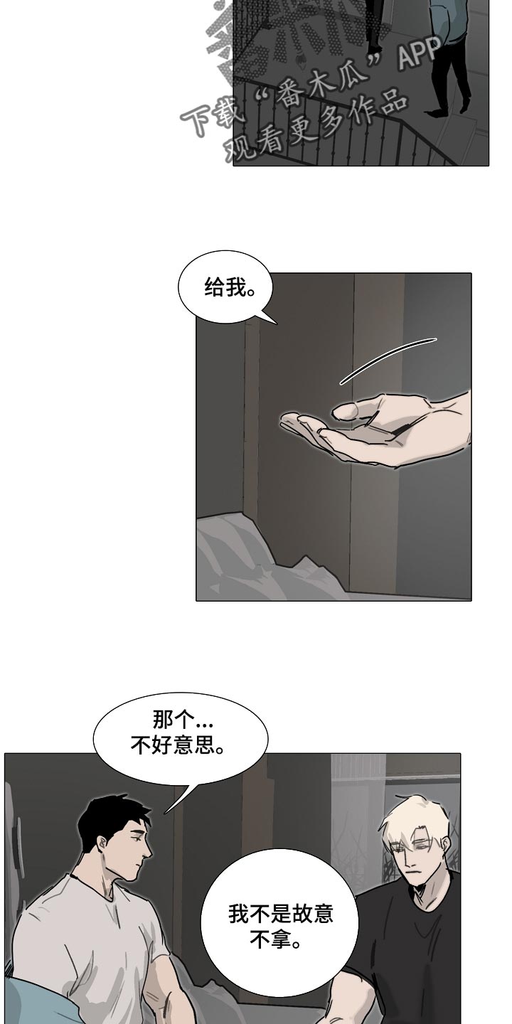 《罪恶的快乐》第29章小心翼翼 第3页