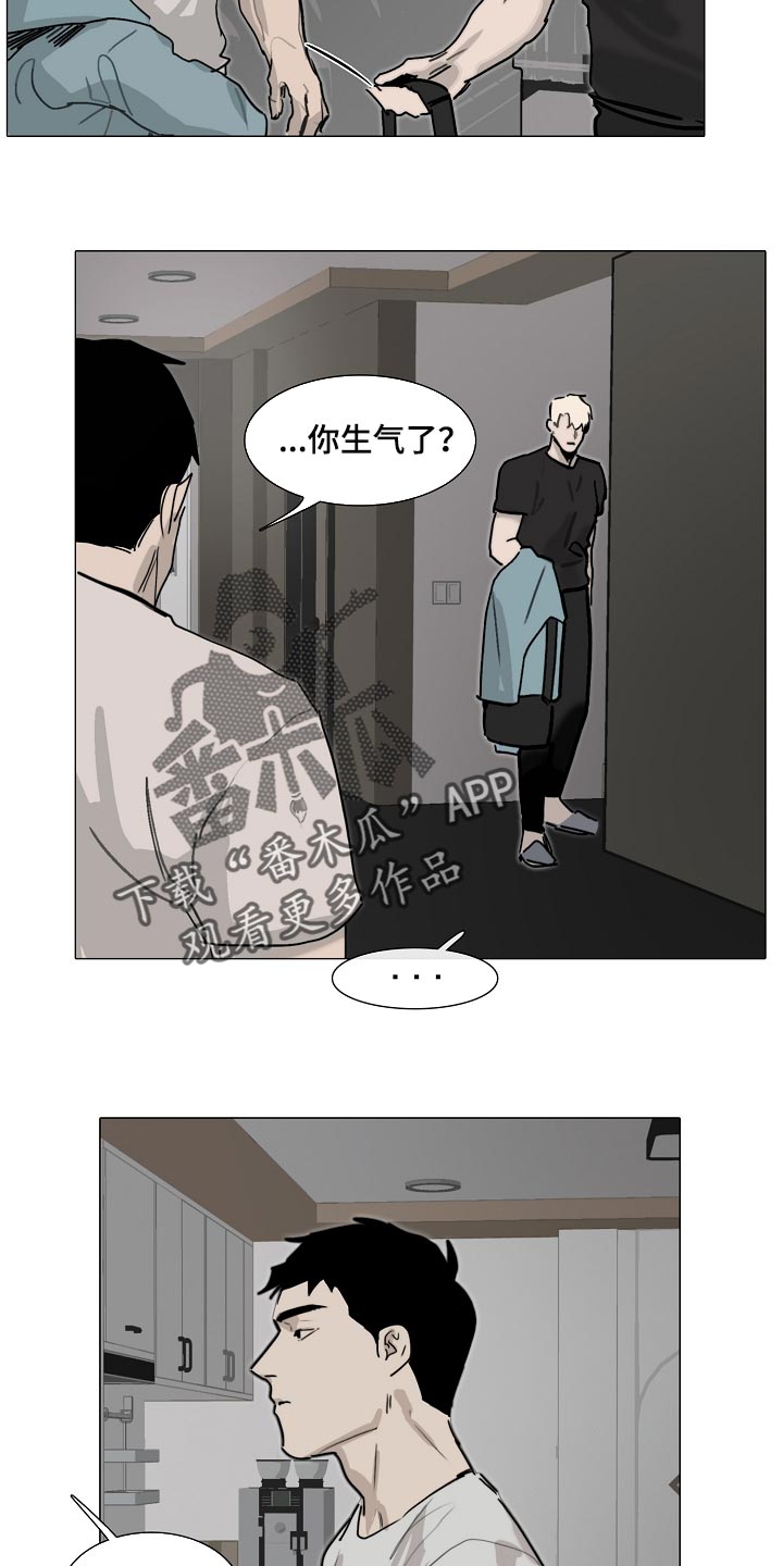 《罪恶的快乐》第29章小心翼翼 第4页