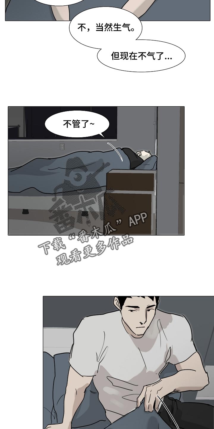 《罪恶的快乐》第29章小心翼翼 第6页