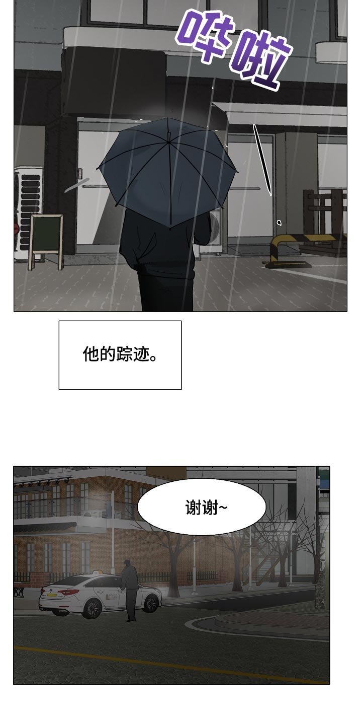 《罪恶的快乐》第31章查询 第10页