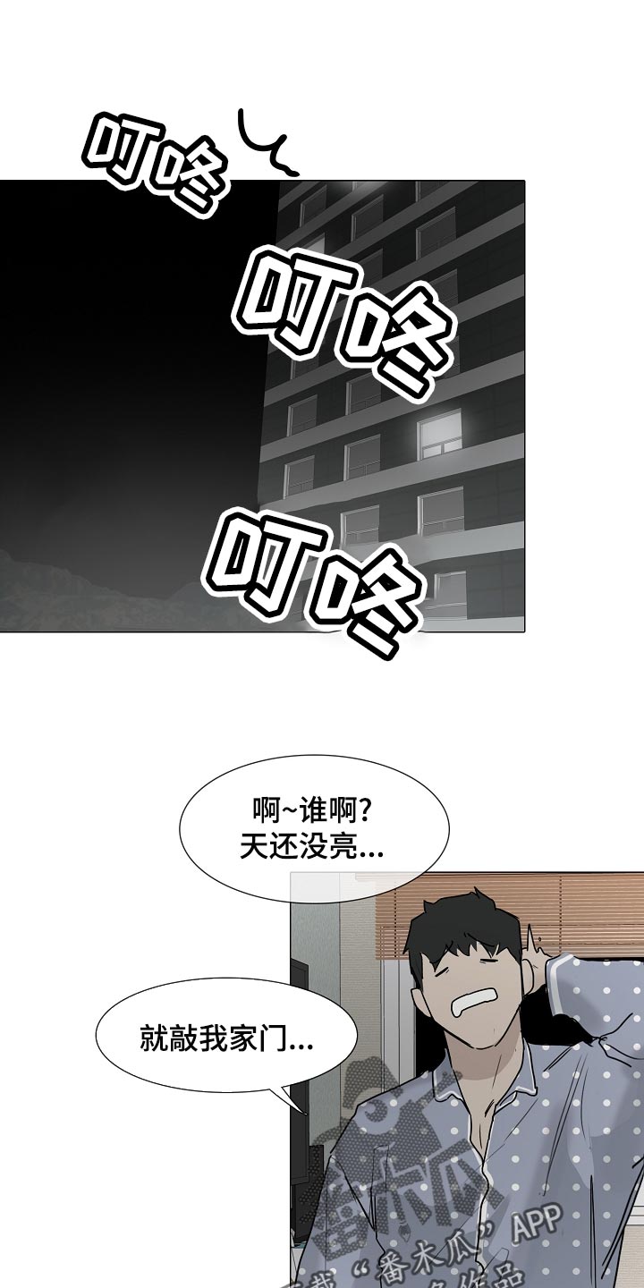 《罪恶的快乐》第31章查询 第11页