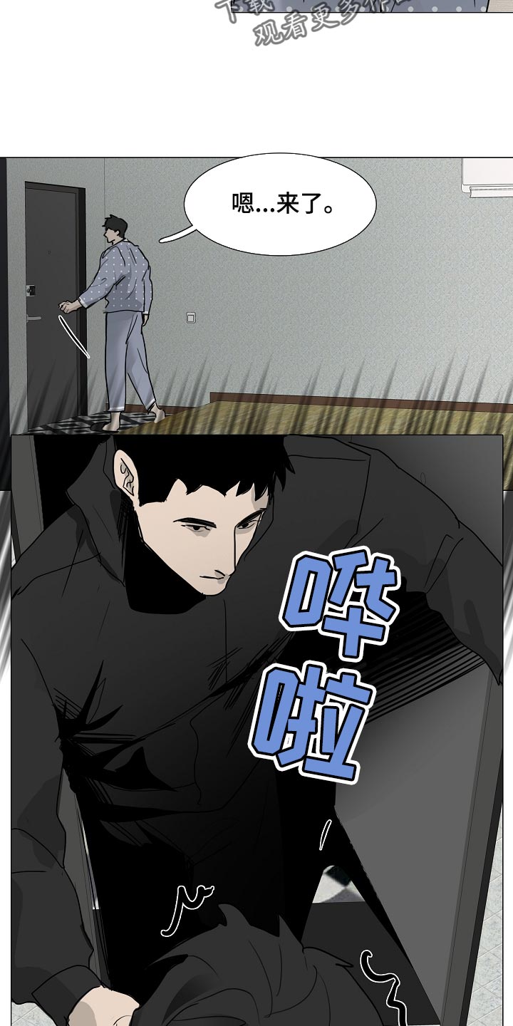 《罪恶的快乐》第31章查询 第12页