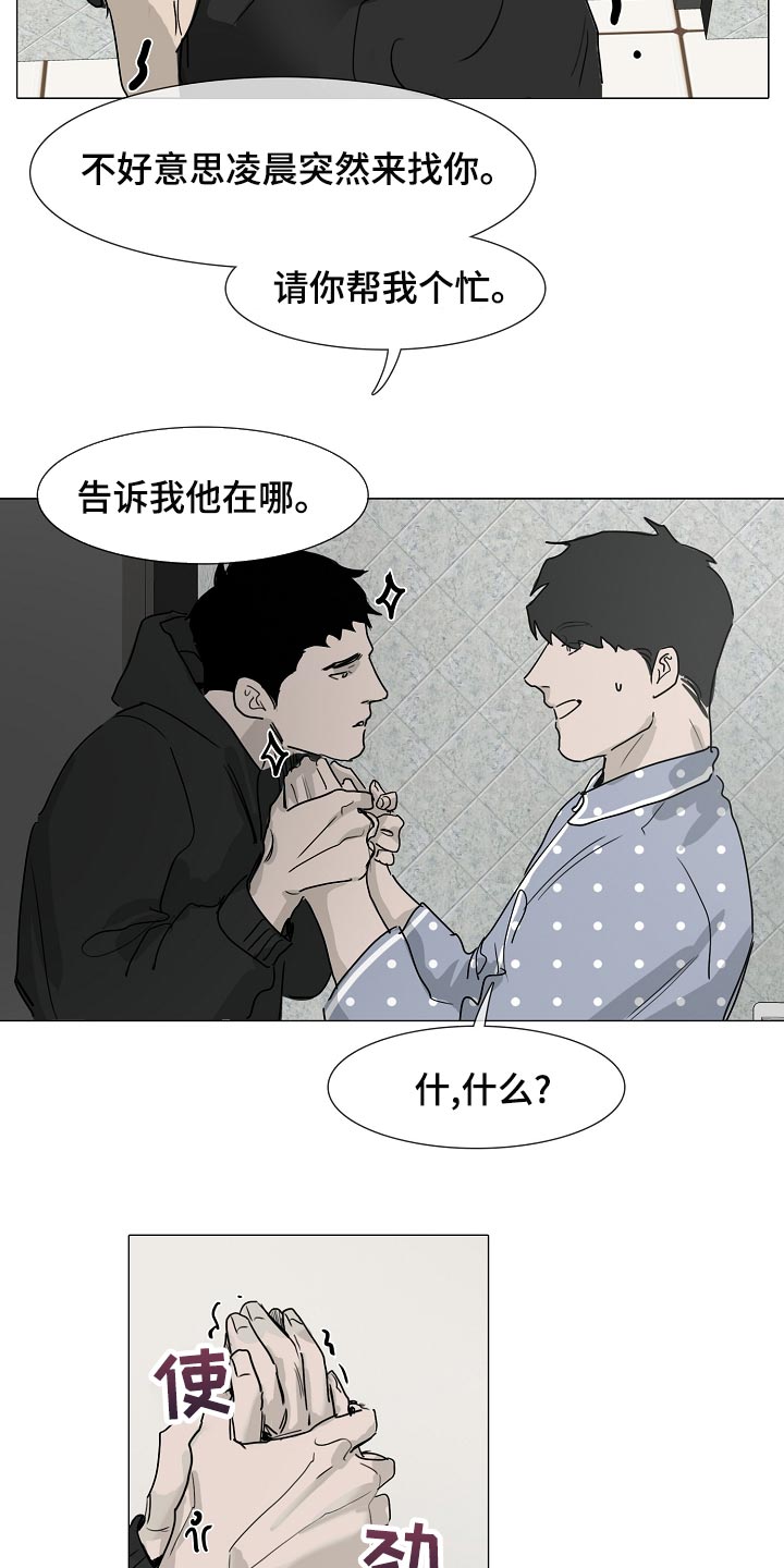 《罪恶的快乐》第31章查询 第13页