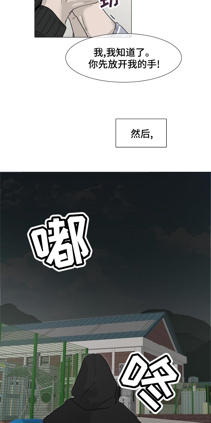 《罪恶的快乐》第31章查询 第14页