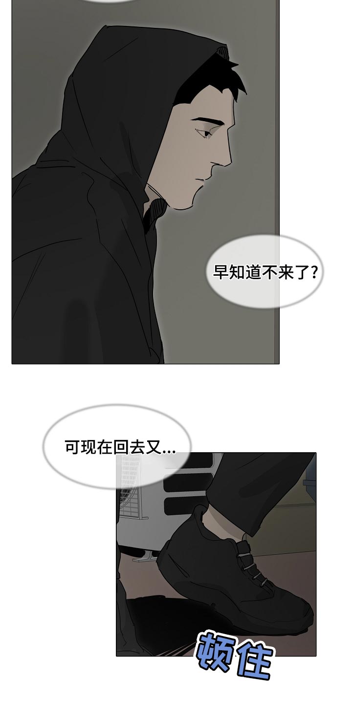 《罪恶的快乐》第31章查询 第16页