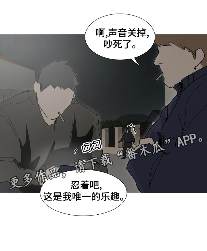 《罪恶的快乐》第31章查询 第17页