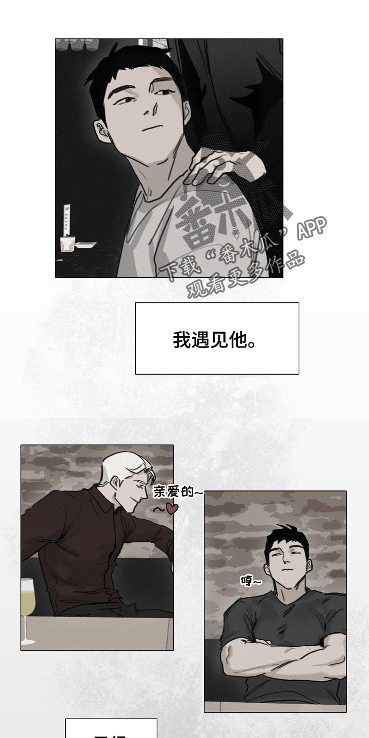 《罪恶的快乐》第31章查询 第1页