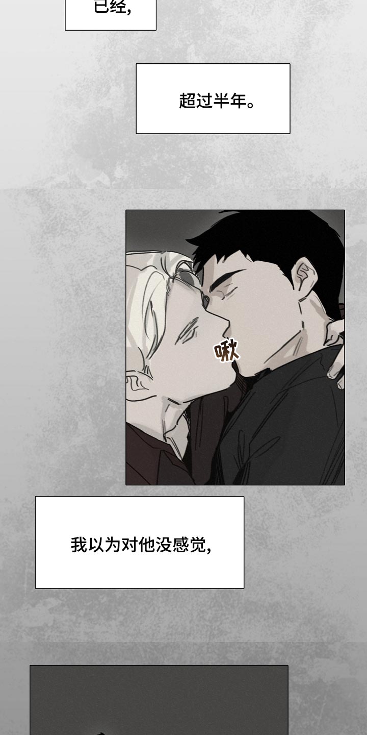 《罪恶的快乐》第31章查询 第2页