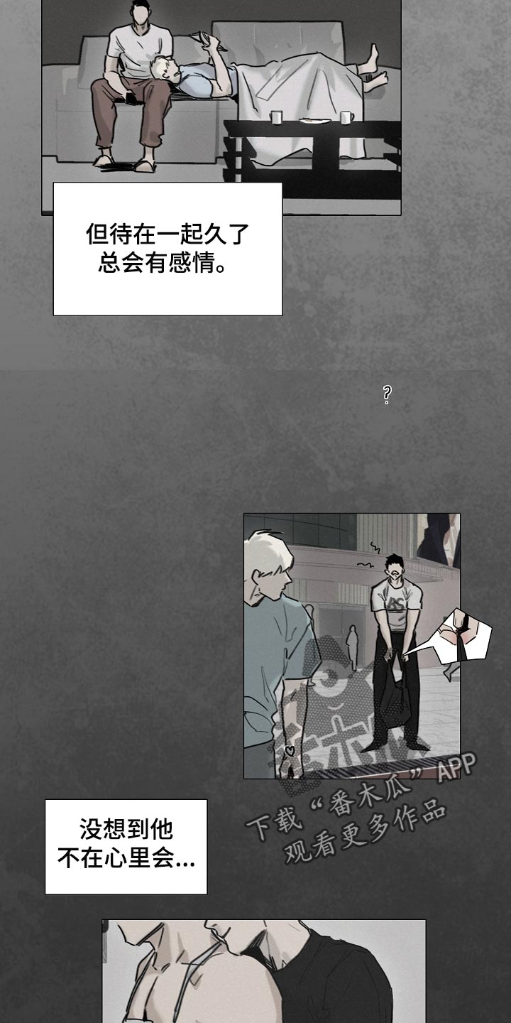 《罪恶的快乐》第31章查询 第3页